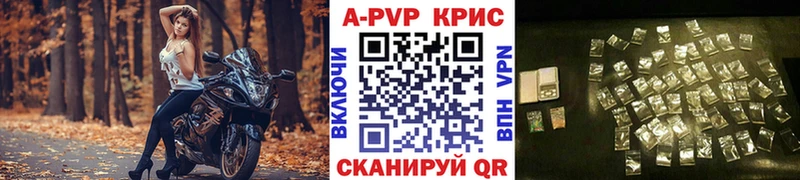 Alpha-PVP Crystall Арамиль