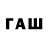 ТГК Wax Darkuv rr
