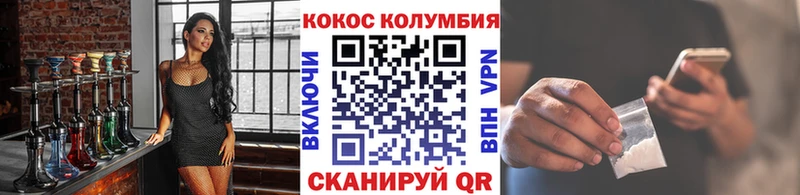 Cocaine 97%  цены   Арамиль 