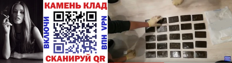 ссылка на мегу tor  Арамиль  ГАШИШ гашик 