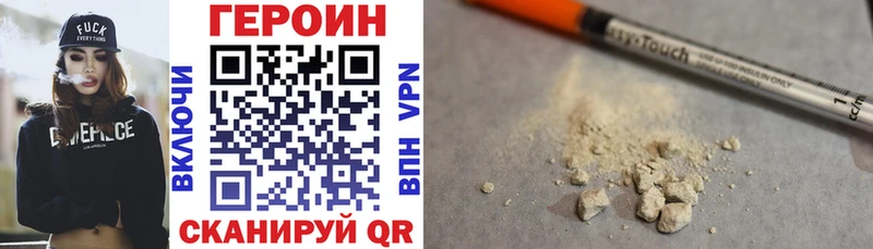 blacksprut Арамиль ГЕРОИН хмурый
