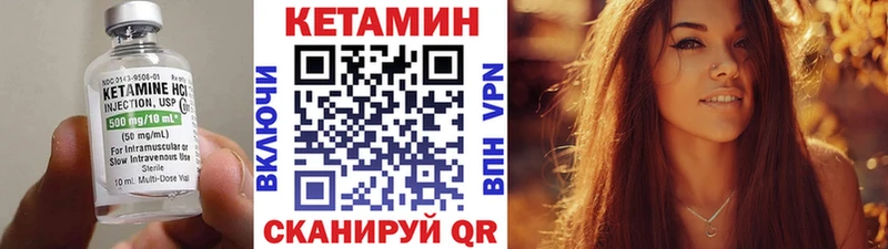 купить наркотик  Арамиль  Кетамин ketamine 
