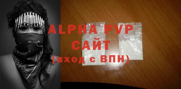сатива Алексеевка