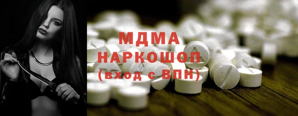 экстази Алзамай