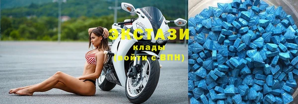 экстази Алзамай