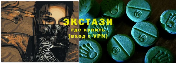 экстази Алзамай