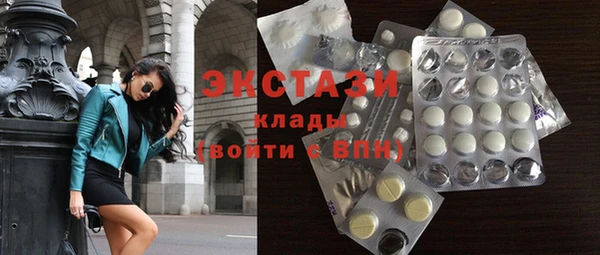 кристаллы Алексин