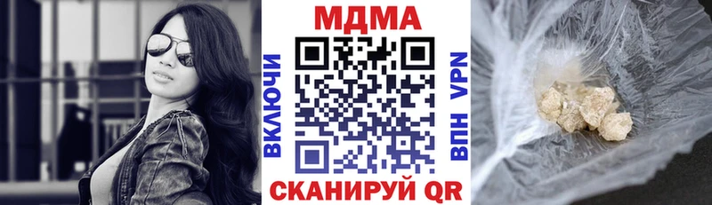 МДМА Molly  где продают   Арамиль 