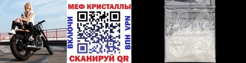 нарко площадка официальный сайт Арамиль МЯУ-МЯУ мука