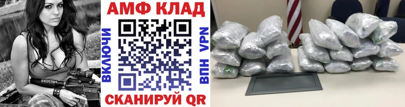 Метамфетамин мет Арамиль