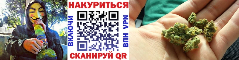 Бошки Шишки OG Kush Арамиль